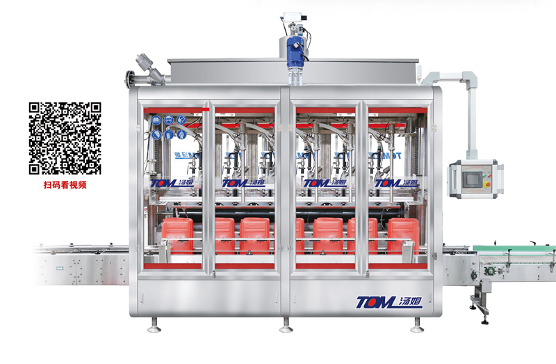 GZC-TF智能方桶下稱重灌裝機10-30L.jpg